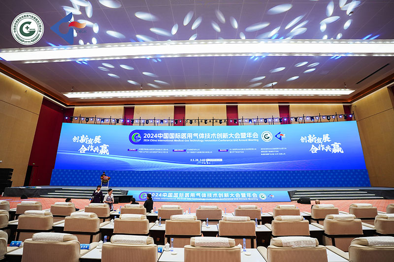 CAN GAS attended the 2024 China International Medical Gas Industry Innovation Conference and Annual Meeting to discuss the new trend of medical gases