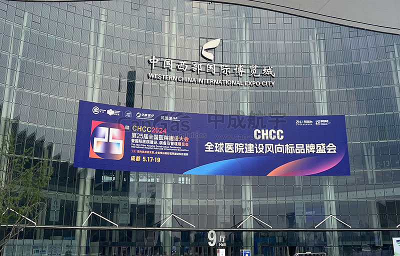 CHCC2024 comes to a successful conclusion, CAN GAS Systems company limited attracts attention with its medical products