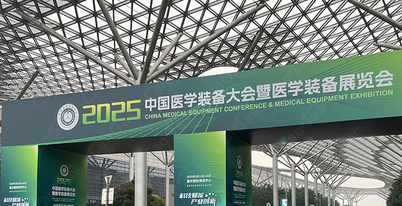 CAN GAS Debuts at the 2025 China Medical Equipment Conference