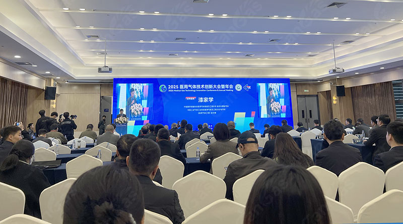 CAN GAS Debuts at the 2025 China Medical Equipment Conference