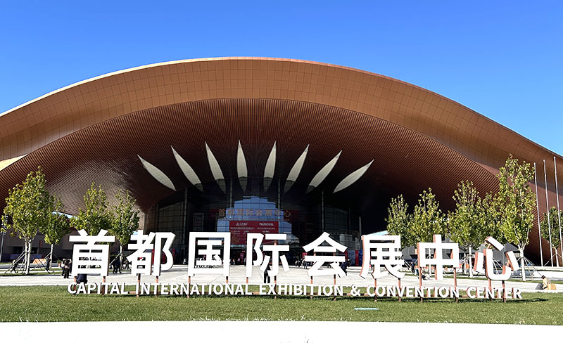 第94届CMEF启幕 中成航宇获广泛关注 (2).jpg