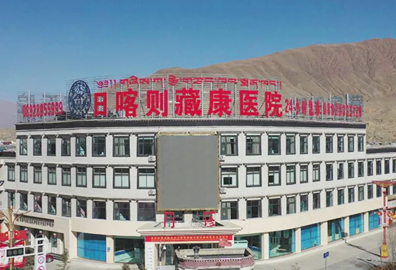 Undertake mission in epidemic prevention and control - upgrading and reconstruction project of COVID-19 Temporary Treatment Hospital in Shigatse