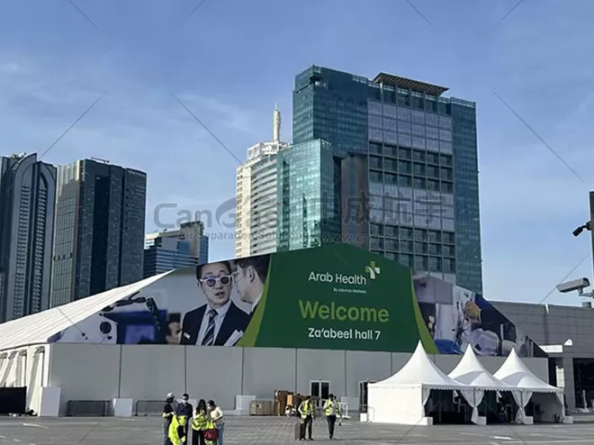 CAN GAS Successfully Participated in the ARAB HEALTH 2024 in Dubai!