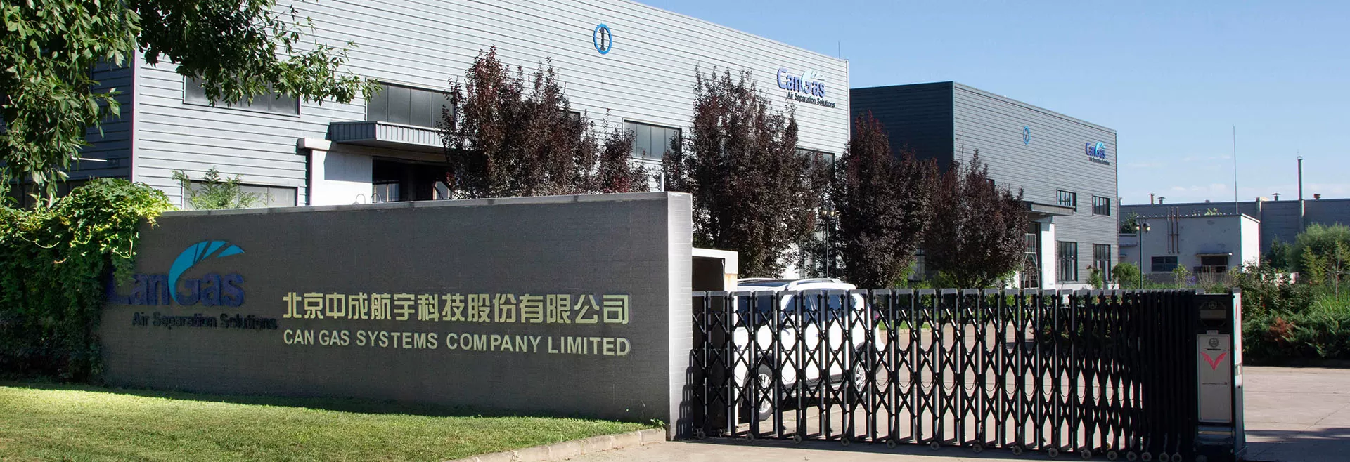 CAN GAS SYSTEMS COMPANY LIMITED