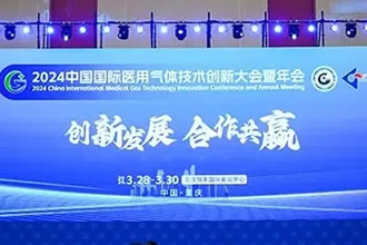 CAN GAS attended the 2024  Medical Gas Industry Innovation Conference