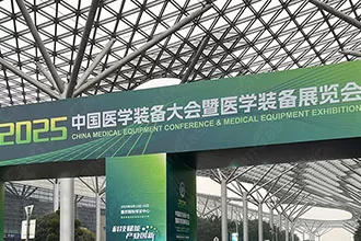CAN GAS Debuts at the 2025 China Medical Equipment Conference